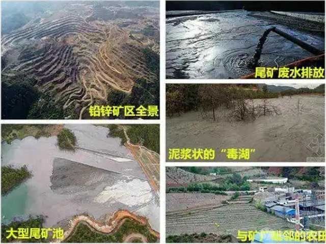 矿山环境化学污染灾害