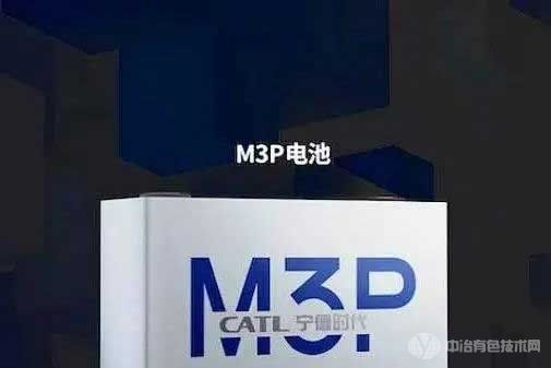 特斯拉新车采用宁德时代M3P电池，预计三季度推出