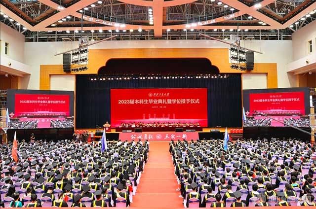 西北工业大学校长宋保维寄语2023届本科毕业生：奋发有为正当时，振翅翱翔向远方