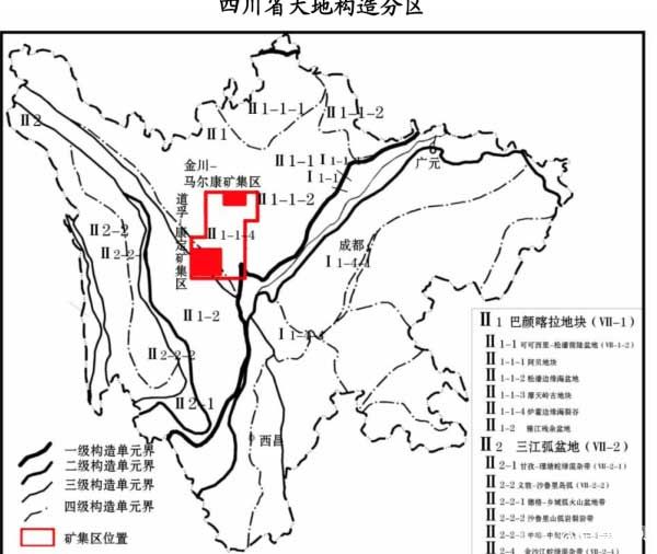 四川省大地构造分区