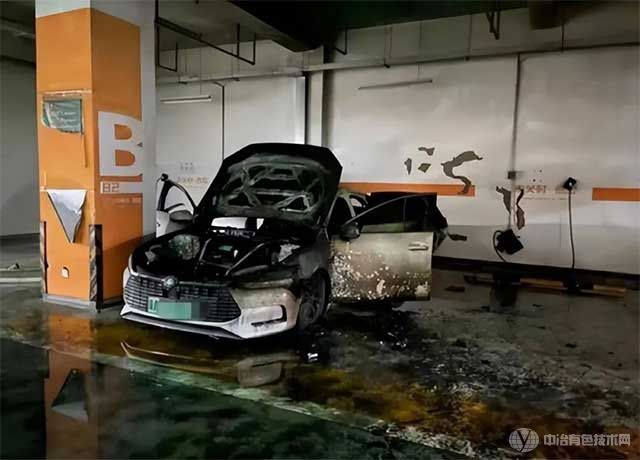 新能源车起火事件