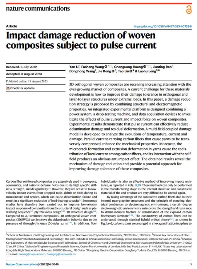 Impact damage reduction of woven composites subject to pulse current