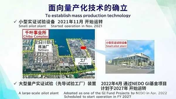 丰田：固态电池材料技术取得突破 接近量产水平