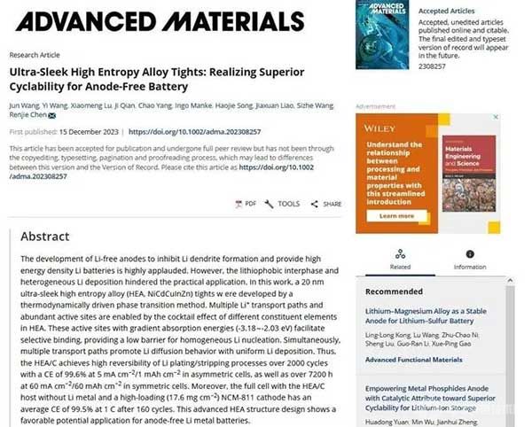 Ultra-Sleek High Entropy Alloy Tights: Realizing Superior Cyclability for Anode-Free Battery