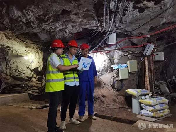 移动网络建设人员在矿井内进行5G网络测试