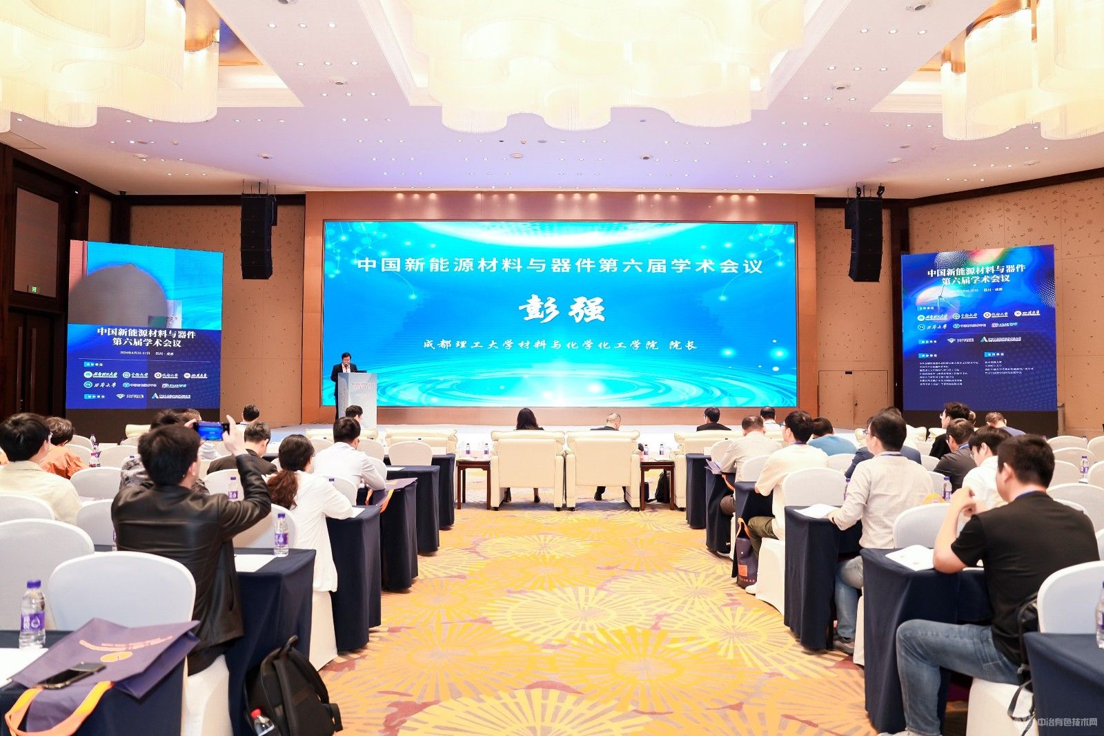 中国新能源材料与器件第六届学术会议 现场照片