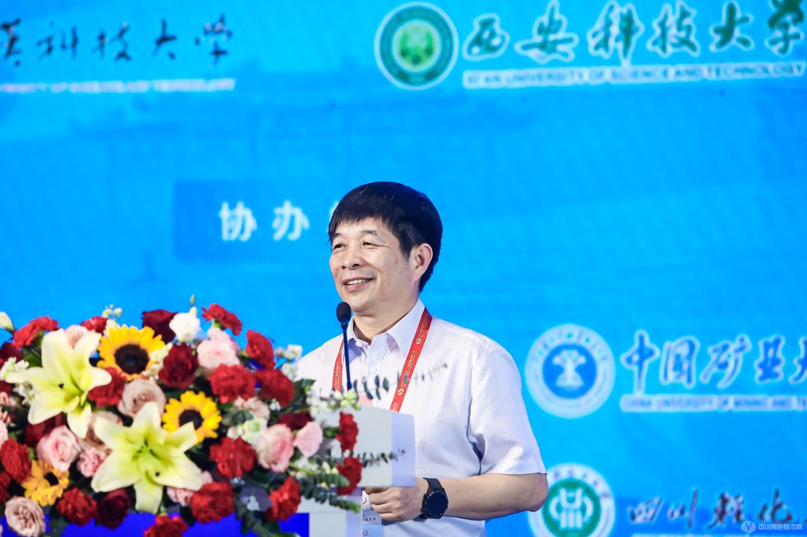 第五届中国浮选大会 现场照片