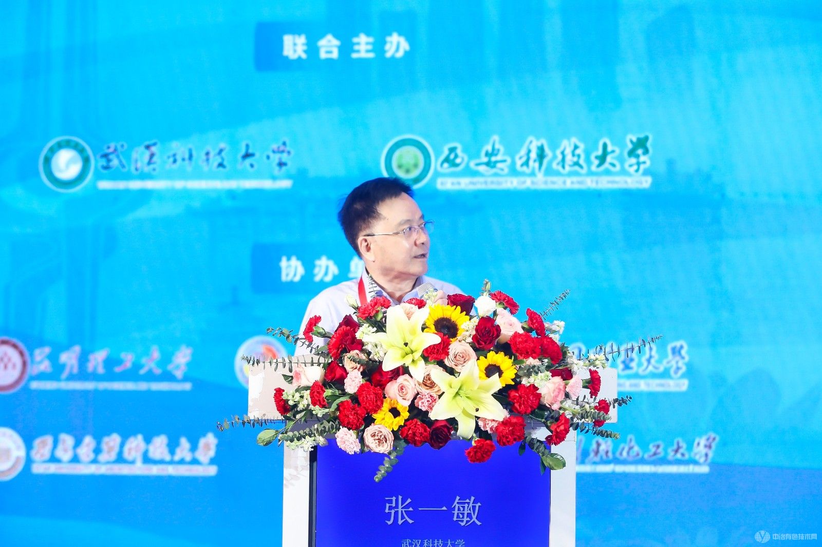 第五届中国浮选大会 现场照片