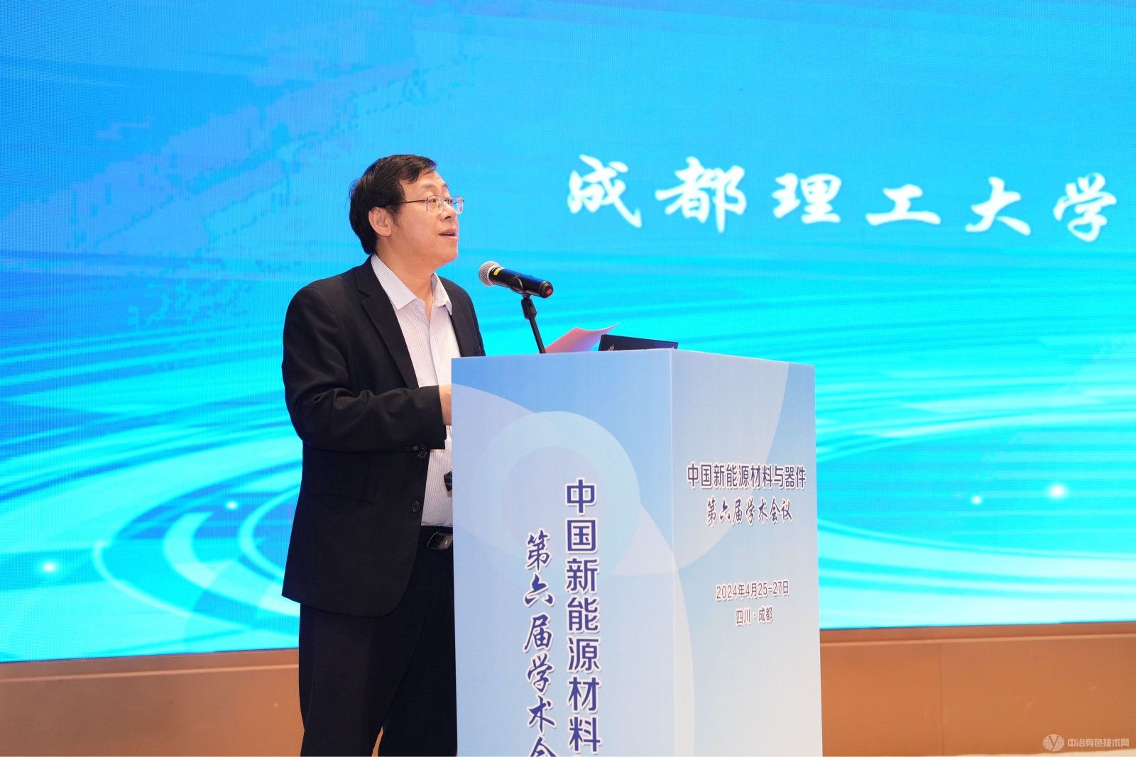 中国新能源材料与器件第六届学术会议 现场照片