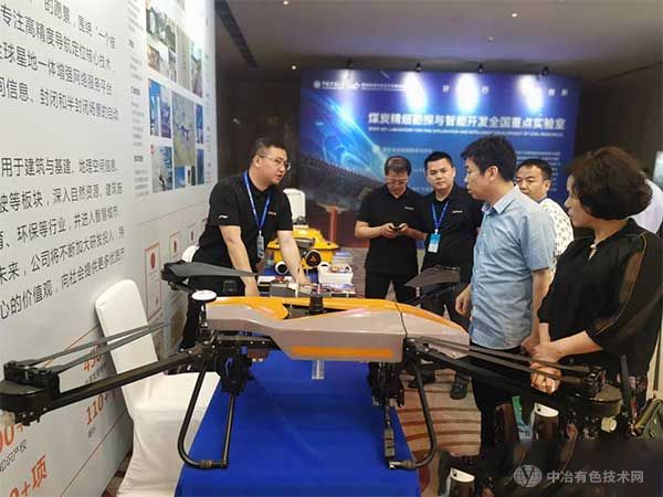 国内一家智能科技公司展示矿山用无人机