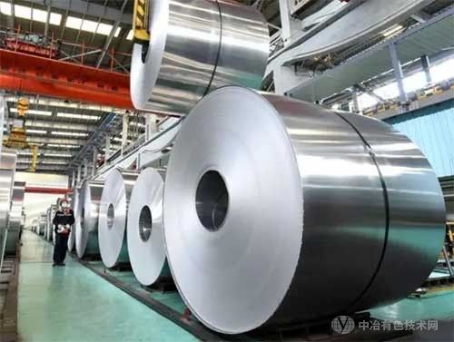 铝加工行业须加快发展新质生产力