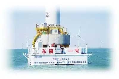 海水制氢技术助推我国海上风电产业发展