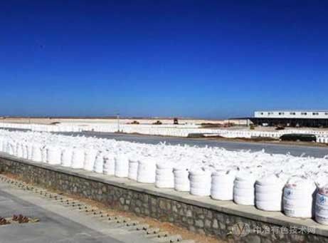 海南矿业与阿吉兰矿业签署了谅解备忘录，双方合作在沙特建设锂盐厂