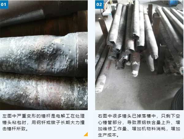传统工艺生产中的锤杆损坏