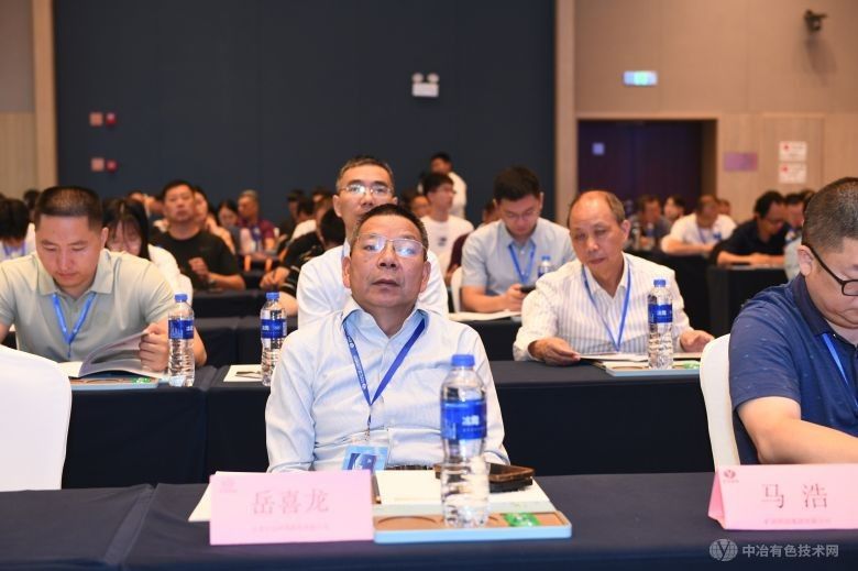 第六届中国有色金属资源循环与绿色发展大会