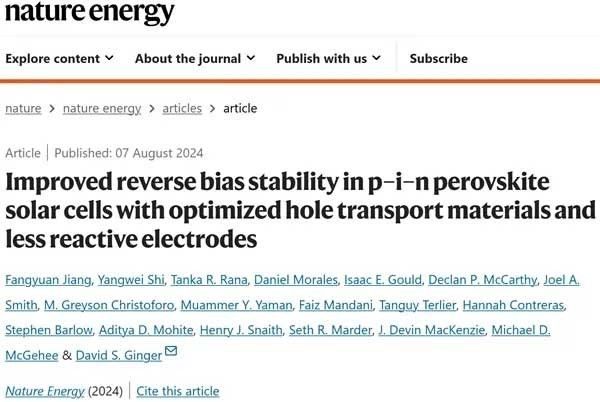 Nature Energy：制造高稳定性钙钛矿太阳能电池!