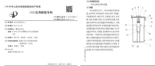 竖炉直接还原高炉瓦斯泥回收铁锌研究与应用