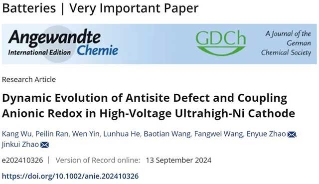 松山湖材料实验室Angew. Chem. Int. Ed.：量化超高镍正极反位缺陷动态演化