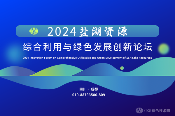 生物炭在修复植物根际微生物群落调控中的应用