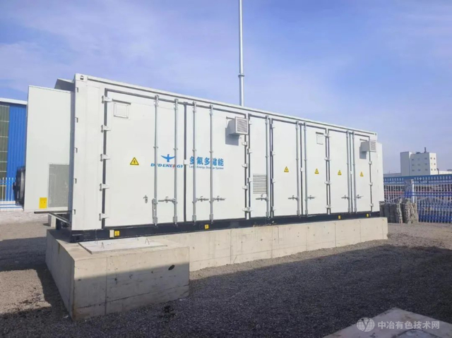 湖南烁普成功实现2.2MW/5.1MWh储能项目并网运行