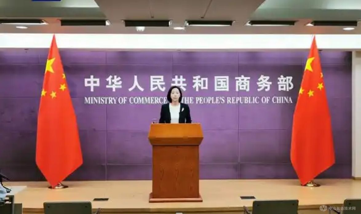 商务部：因美方举措，中方加强对美两用物项出口管制