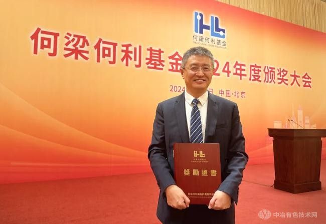 宁德时代：首席科学家吴凯斩获何梁何利基金创新大奖