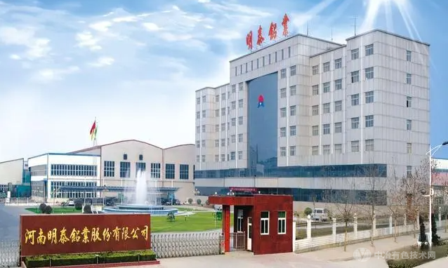 明泰铝业11月产销数据：铝板带箔销量达12.71万吨