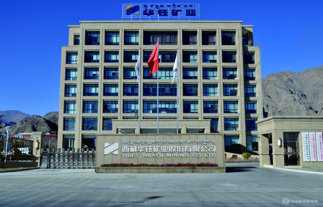 华钰矿业：泥堡金矿部分运营，地下开采建设启动
