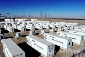 道达尔能源扩大可再生能源版图，收购德国VSB集团