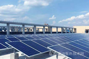 《分布式光伏发电开发建设管理办法》推动电网承载力闭环管理