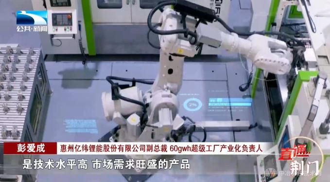 亿纬锂能60GWh超级工厂即将建成投产