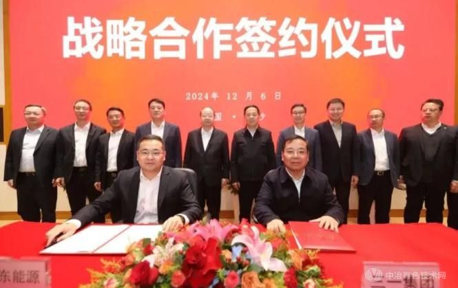 三一集团与广东能源集团达成深度战略合作