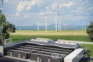 鹏辉力赫能源科技在临沂启动200MW/800MWh共享储能电站项目