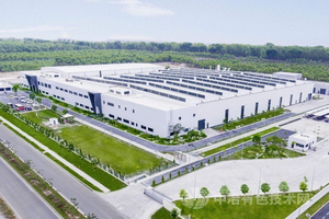 全球最大万吨级纯电动运输船在湖北开工建造，引领绿色航运新纪元