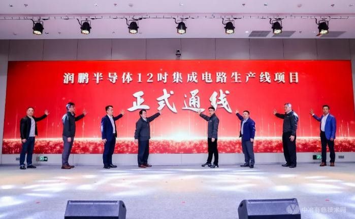 总投资达220亿元!  华润微深圳12吋集成电路项目正式通线