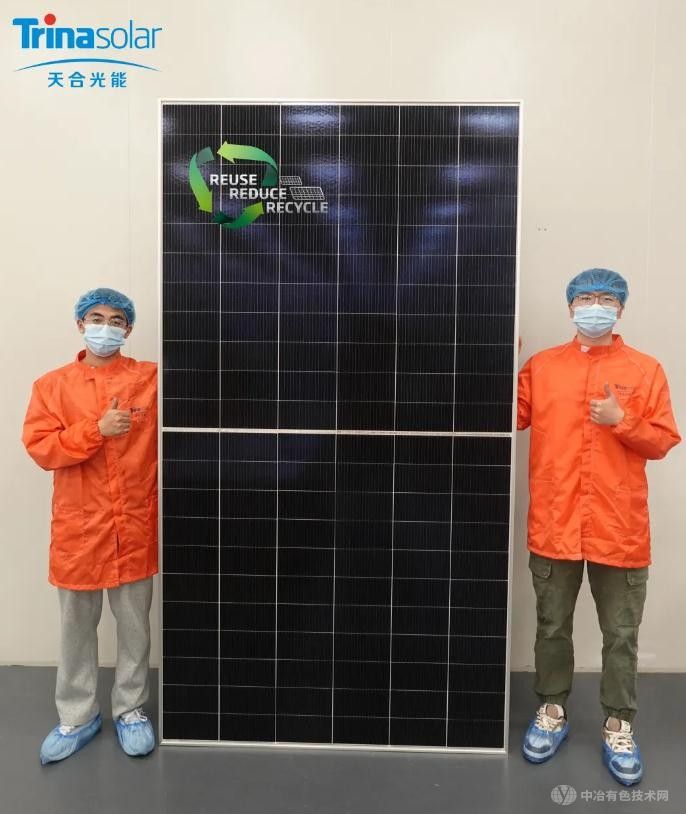 天合光能：全回收再生光伏组件荣获能源创新大赛顶级荣誉
