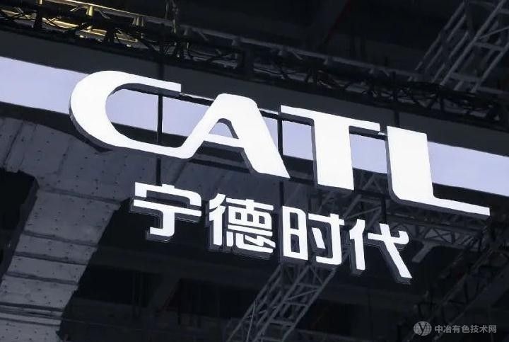 宁德时代40GWh电池基地正式签约落地福州