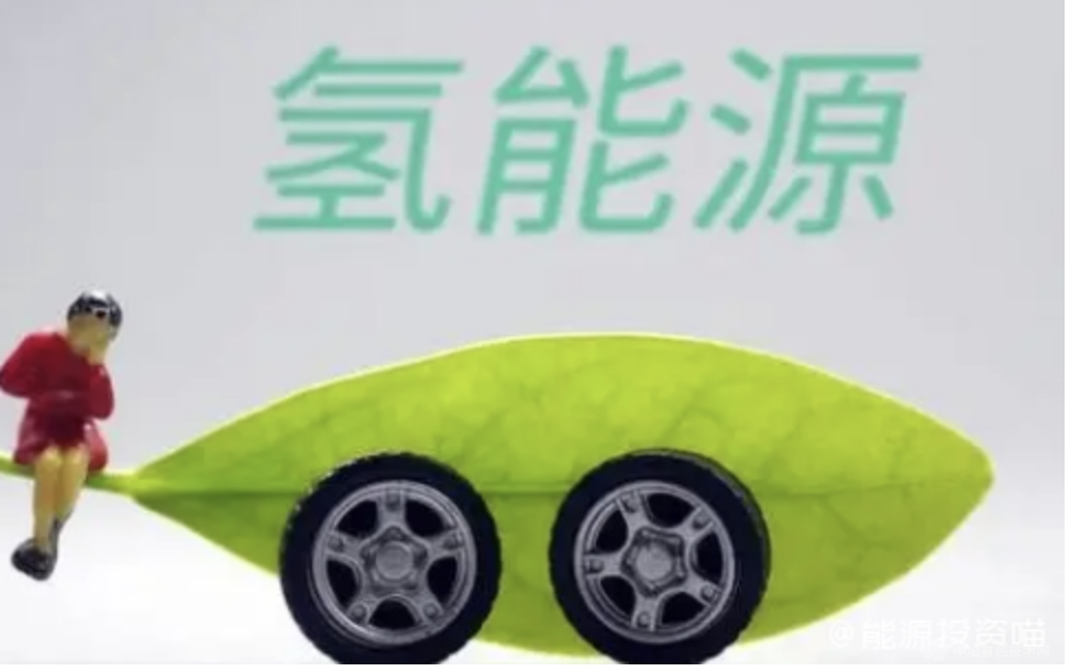 新疆昊源化工光电制氢耦合资源清洁利用项目获批