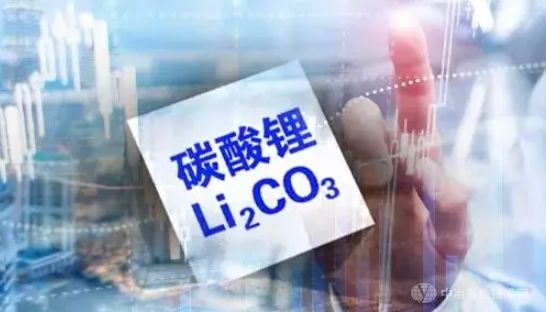 Lithium Ionic扩产巴西锂资源 推动全球锂格局新变化