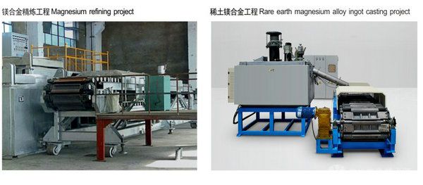 镁合金稀土镁合金精炼工程