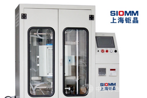 10T实验级真空热压烧结炉(1150℃)