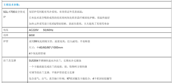 CVD-1700浮子混气系统