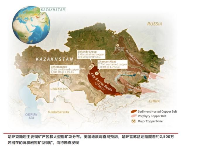 艾芬豪矿业携手英企 重启哈萨克斯坦铜矿勘查
