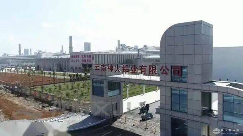 神火股份2025年生产计划出炉，铝产品目标170万吨