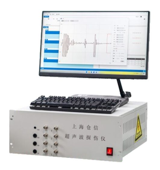 超声波探伤仪