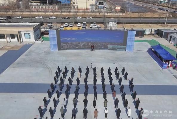 九环新越新能源斥资30.6亿  启动材料产业基地建设项目