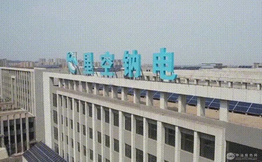 20GWh项目即将量产!  普鲁士蓝钠离子电池产业化进程提速