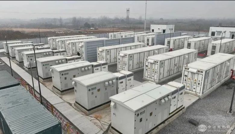 烟台储能中心1GW/2GWh项目开工，推动储能技术融合与创新