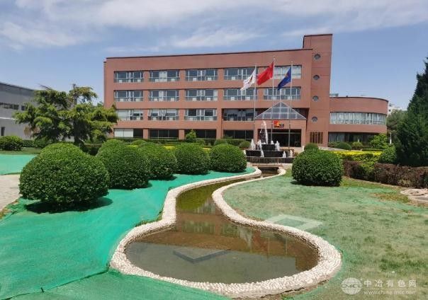 金诚信签约海南矿业  承揽2025年地采项目总值达1.29亿