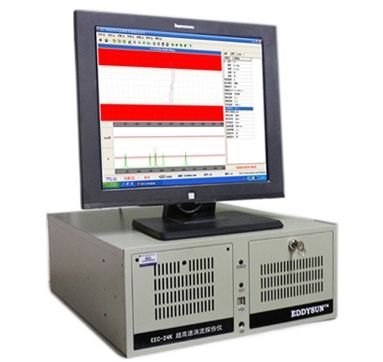 EEC-24K 超高速涡流探伤仪